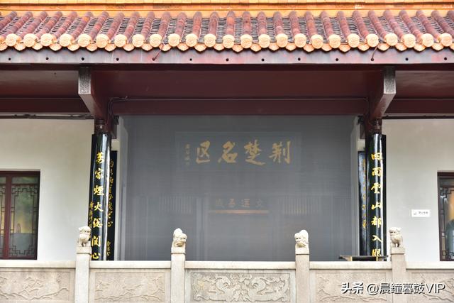 长沙：天心阁（湖南省保）