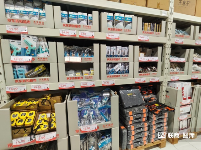 京东折扣超市全国首店开业，我们去现场看了看