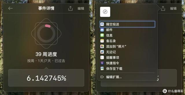 两千多买的Macmini M4，这5个实用效率工具，助你激活系统潜力
