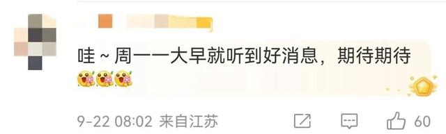 雷军发文！网友沸腾
