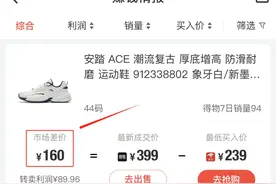 得物搬运，小白也能赚大钱！图片