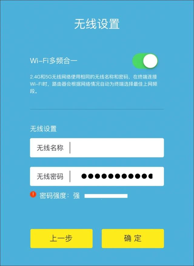 更换新路由器怎么安装设置使用