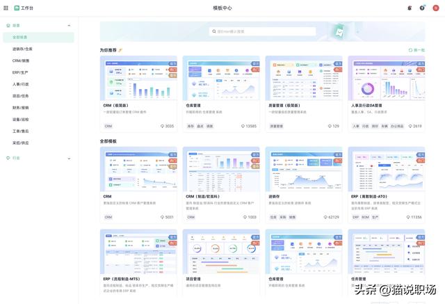 跪求早知道系列！这15款冷门宝藏电脑神器你至少错过了10个！