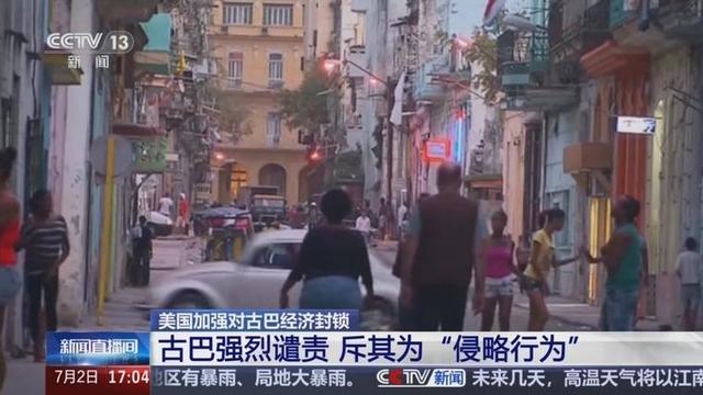 特殊时刻，中方发布“讨贼檄文”，信息量颇大，美国这下退无可退