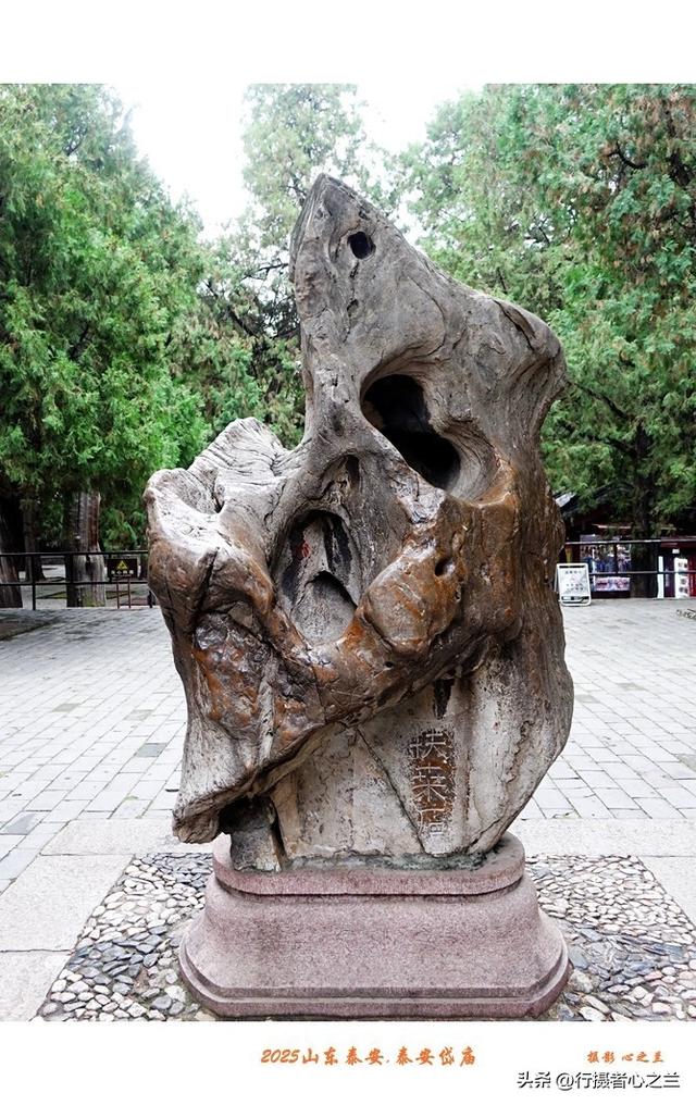 山东行游影记（318）—泰安岱庙（十四）