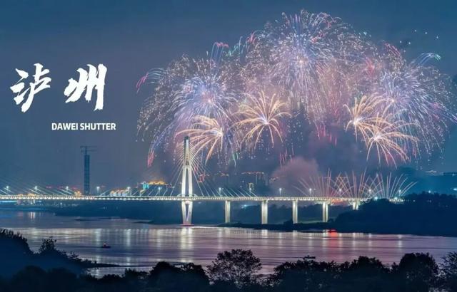 爆火！高铁1.5h！好吃不输乐山，安逸不差成都！这座火遍全国的川南小城是时候被挖掘！