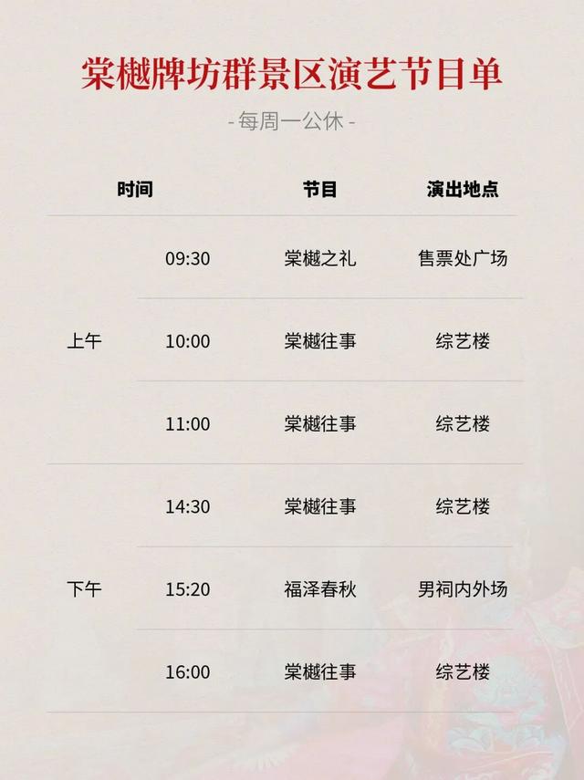 徽州人的“立体教科书”找到了！棠樾牌坊群：一砖一瓦都在诉说徽州的百年沉浮 | 皖美秋日