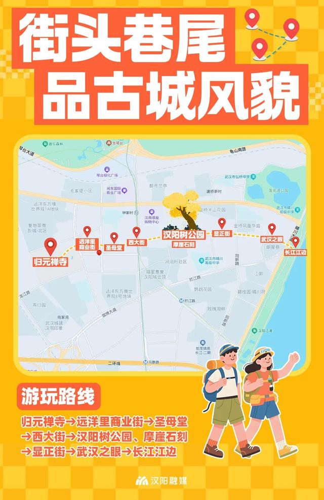 十一免费开放！汉阳这两个展馆正式落成