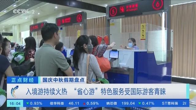 海外游客来华暴增,既挣到了钱,又推进了开放,更改善了中国形象