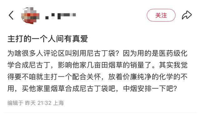 人民日报发声，鲁迅夹烟事件定调，投诉人身份被扒，果然有情况