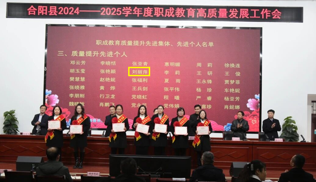 陕西美女老师刘丽萍去世，年轻漂亮，学生曝原因，抢救7天后离世