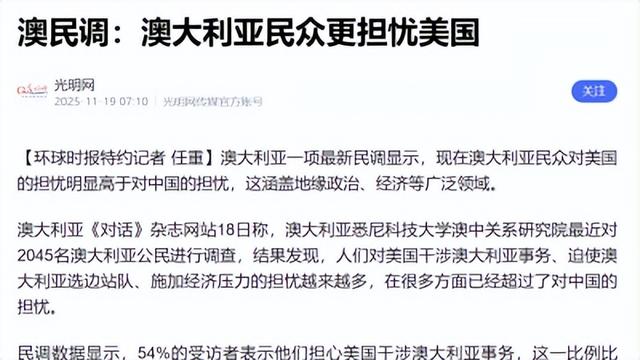 中国围台军演时，北京出现罕见一幕：美日印澳驻华大使公开组局