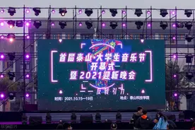 山东省学费最贵的10所大学图片