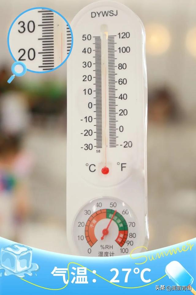 平均28℃以下！青山这里免费又凉快