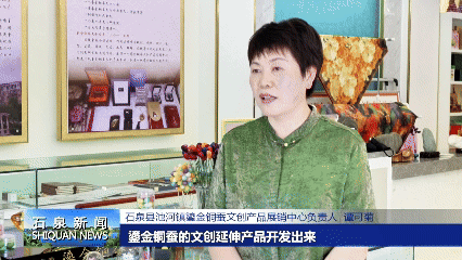 石泉：打造“鎏金铜蚕”文化IP 助推文旅深度融合发展