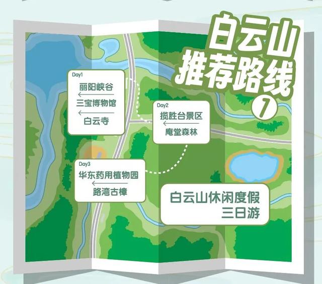 40条！浙江省名山公园精品线路发布