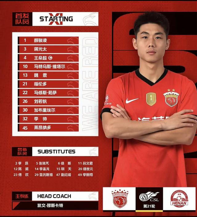 不要错过！8月16日下午17：30！中央5套CCTV5、CCTV5+直播节目表