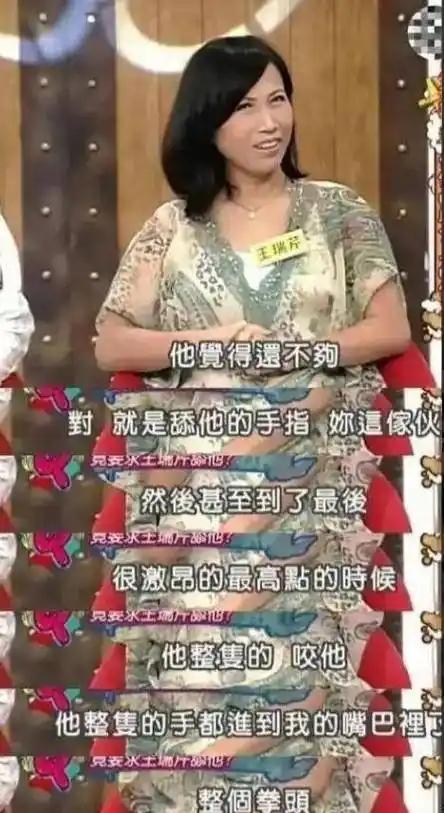 陪玩陪睡只是冰山一角	，认干爹，舔手指，拜高踩低	，实在荒唐！