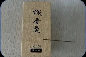【中医特色】古法新用一线香，灸治湿疹有奇效图片