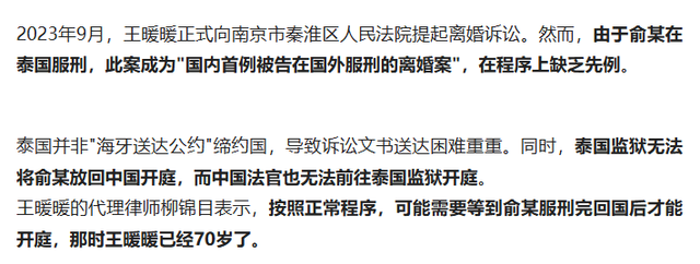孕妇被推下悬崖离婚案，一审判决准予离婚，法律角度如何解读？