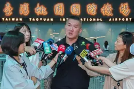 台湾网红“馆长”6天大陆行全程直播，被投喂茶叶蛋、榨菜，称深受感动，国台办回应图片