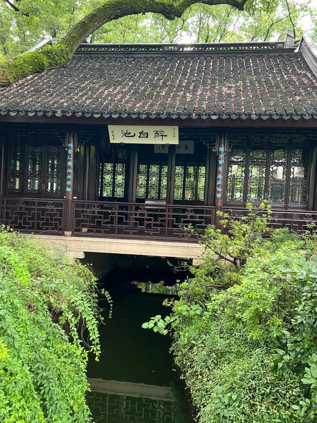 上海松江醉白池