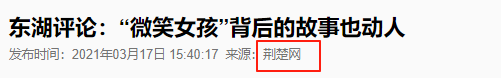 后不后悔？宁夏那个一笑成名拒绝百万签约的小女孩，现在成了这样