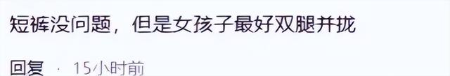 贪污上亿、假慈善？被实名举报的韩红，如今连坐椅子都成了“错”