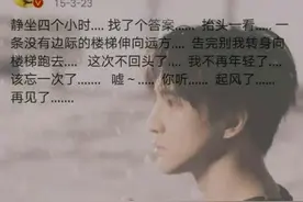 探究薛之谦十年间的经历，以及他和高磊鑫的离婚复婚之谜图片