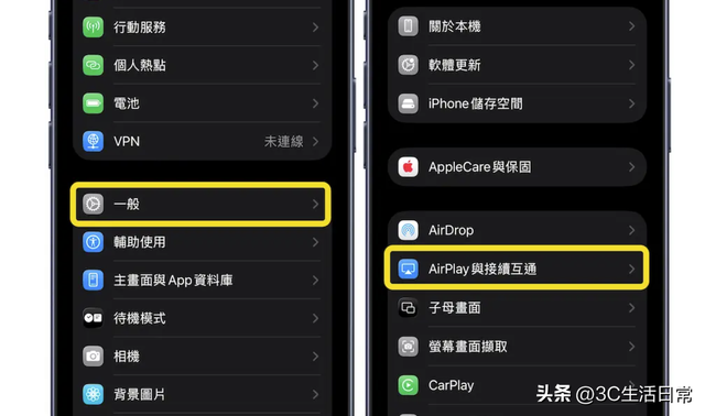 AirPods 终结自动切换困扰！iOS 26 一键设置让你音频持续耳机播放