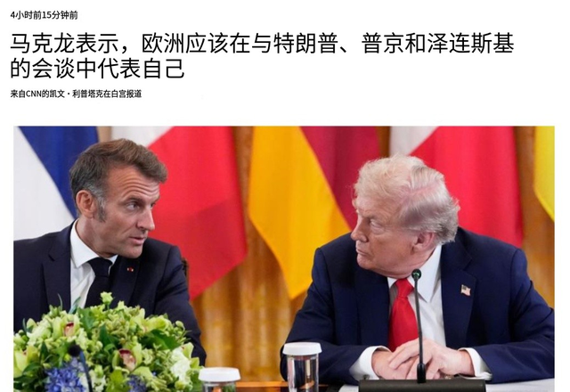 定了！千亿美元买安全，泽连斯基最终松口，普京同意做出重大让步