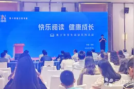 新课标来了，关于阅读家长该怎么做？图片