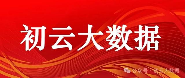 光刻胶概念，最核心正宗的8家公司