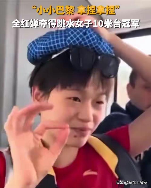 陈芋汐不再回避！首次公开承认这个问题，她比全红婵难多了。