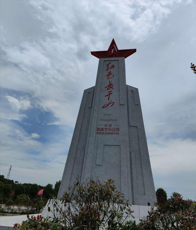 遵义仁怀：长干山红色往事