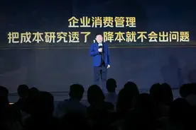 全面升级！美团企业版发布企业消费全景解决方案图片