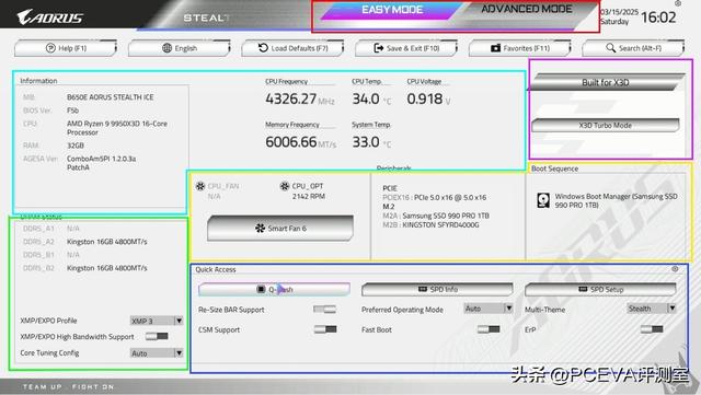 技嘉主板BIOS详解 更新、设置与超频