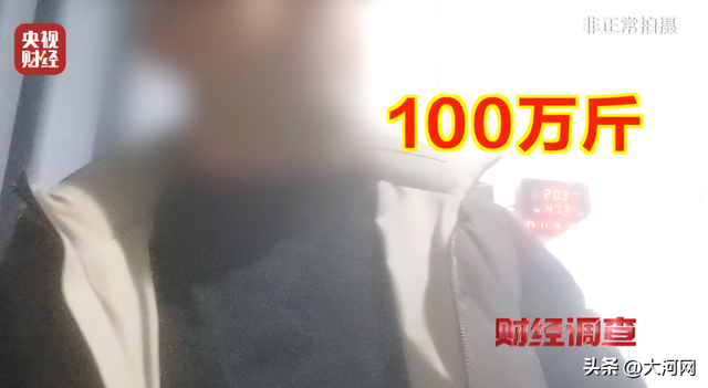 售价千元，成本仅70元？小心，你爱喝的它，被央视曝光了