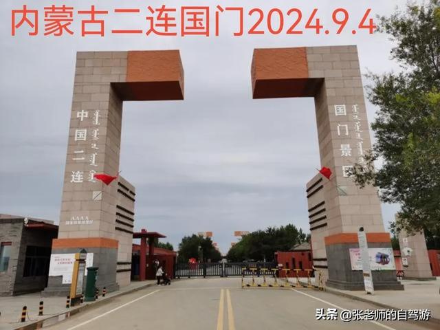 关于《带着梦想去旅行》系列视频的创作说明