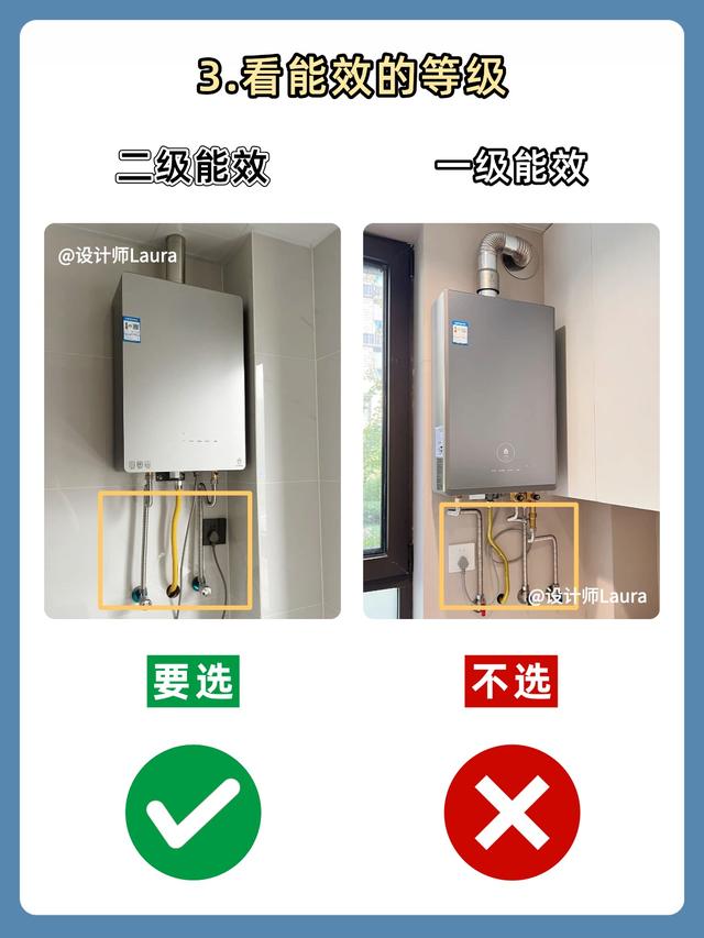 选燃气热水器，千万要避开这8个坑！