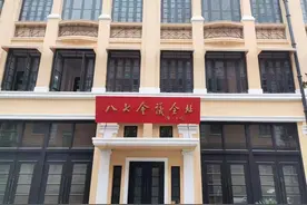 “八七”会议，永彪史册图片