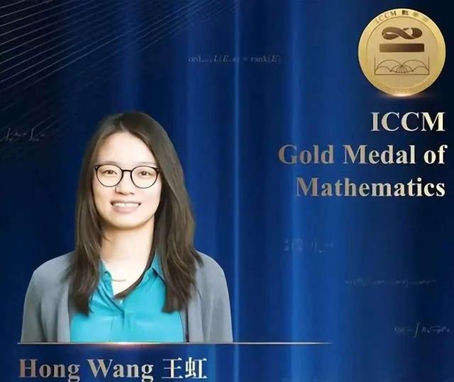 韦东奕没想到，2026刚开始	，官媒高调官宣王虹喜讯，终于等到这天