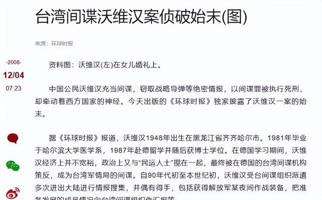 中国最大敌人，不是日本也非美国，而是裹着漂亮外衣的“自己人”