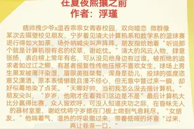 10本好看的青春校园文：蝉鸣不止的夏天，青春的热烈永不落幕。图片
