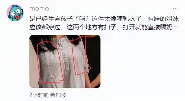 87岁范曾“老来得子”？徐萌穿哺乳裙身材臃肿，亲女儿范晓慧慌了