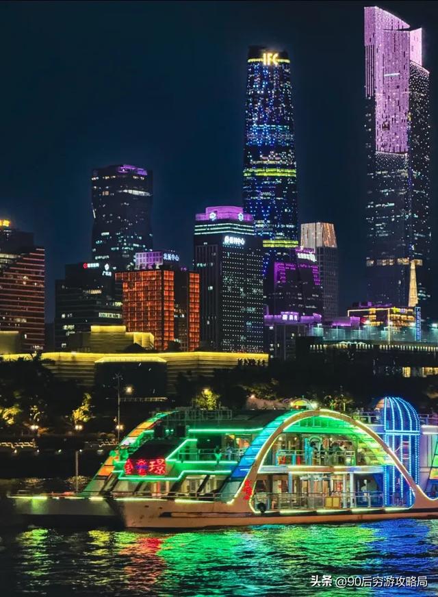 980元从贵阳玩转广州！2天1夜羊城穷游攻略，吃住行全包