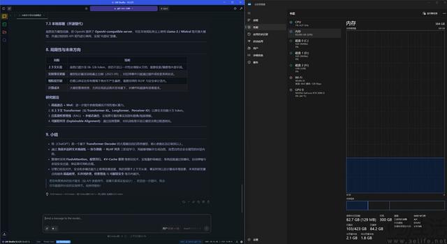 AMD锐龙线程撕裂者9980X评测：重新诠释“发烧级PC”