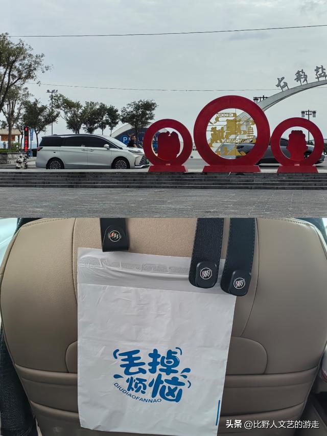 关公故里，好运之城，天津出发，公共交通，4天3晚能不能玩好？
