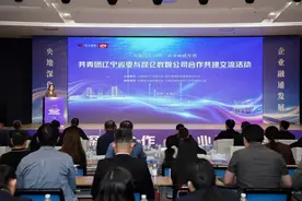 共青团辽宁省委与中国石油昆仑数智公司合作共建交流活动在大连举行图片