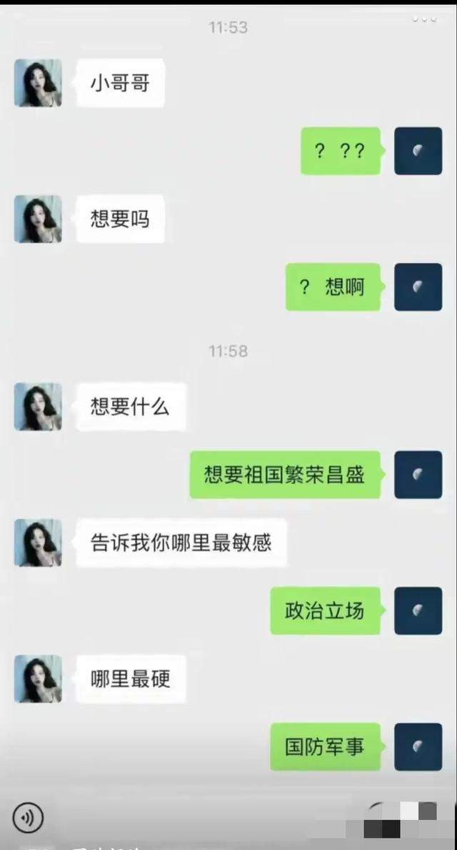 笑死人的对话，男: 五年了你不能生吗？女: 笑话！我为前男友打过胎
